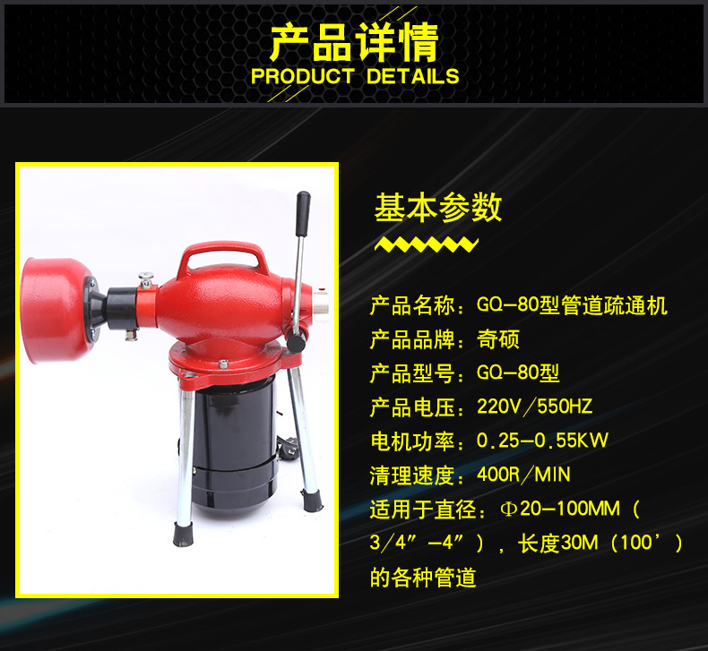 【厂家直销】电动管道疏通机80型 下水道疏通器 通厕所马桶疏通器