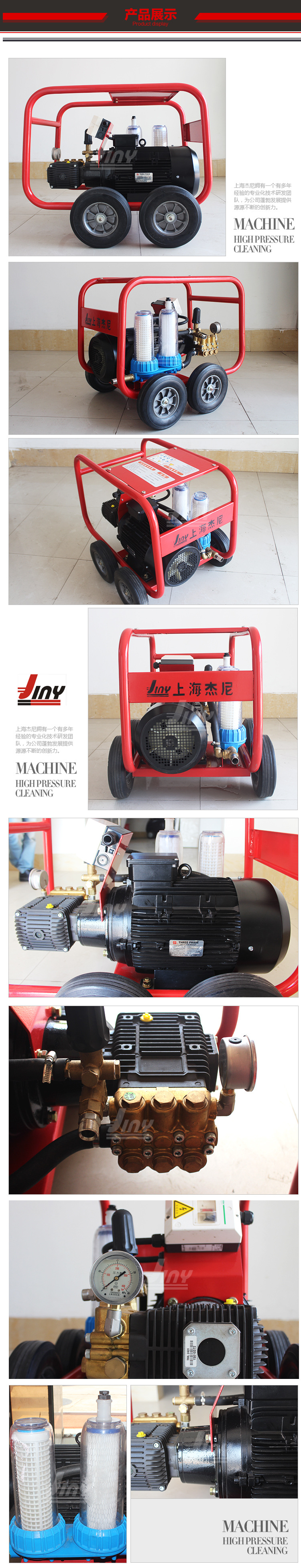 工业级冷水高压清洗机 冲洗机 工厂船用超大流量管道疏通机10.5kw