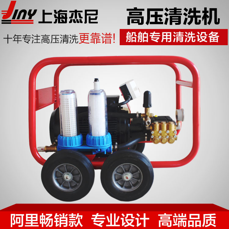 工业级冷水高压清洗机 冲洗机 工厂船用超大流量管道疏通机10.5kw