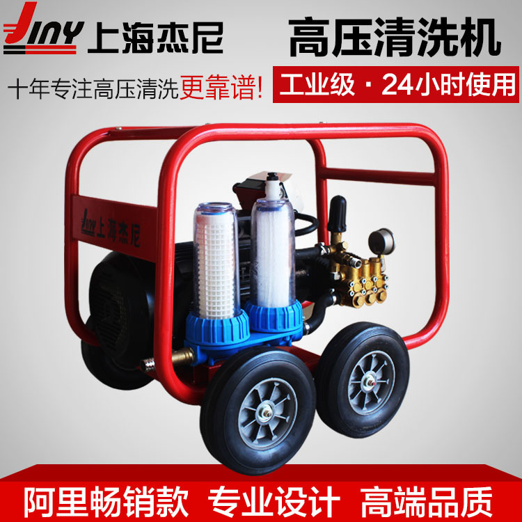 工业级冷水高压清洗机 冲洗机 工厂船用超大流量管道疏通机10.5kw