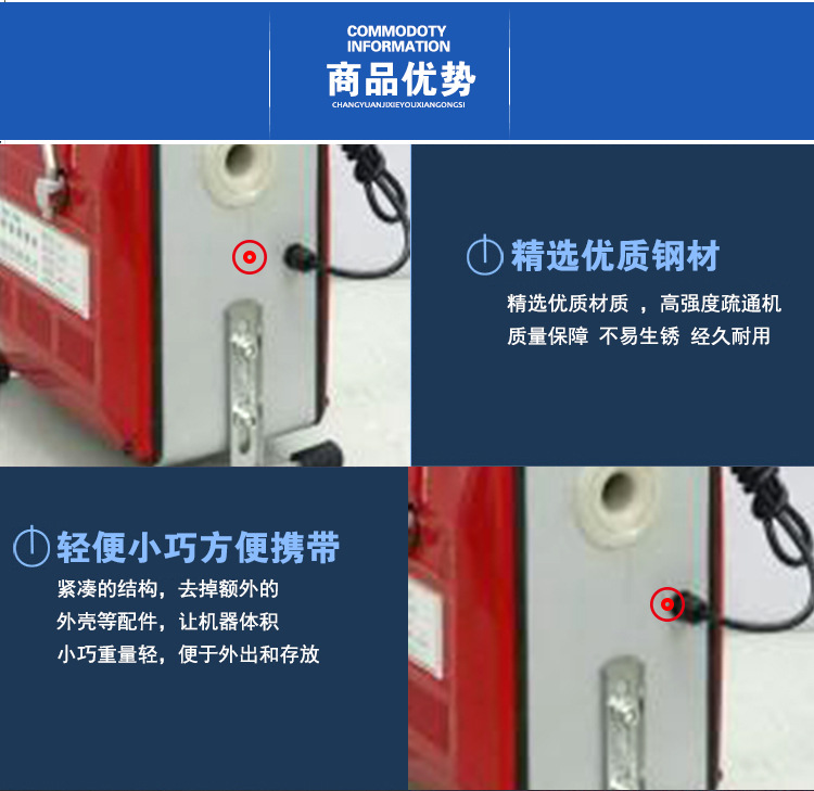 大功率2.2kw电动宽体150型疏通机 家用通厨房厕所马桶下水道工具