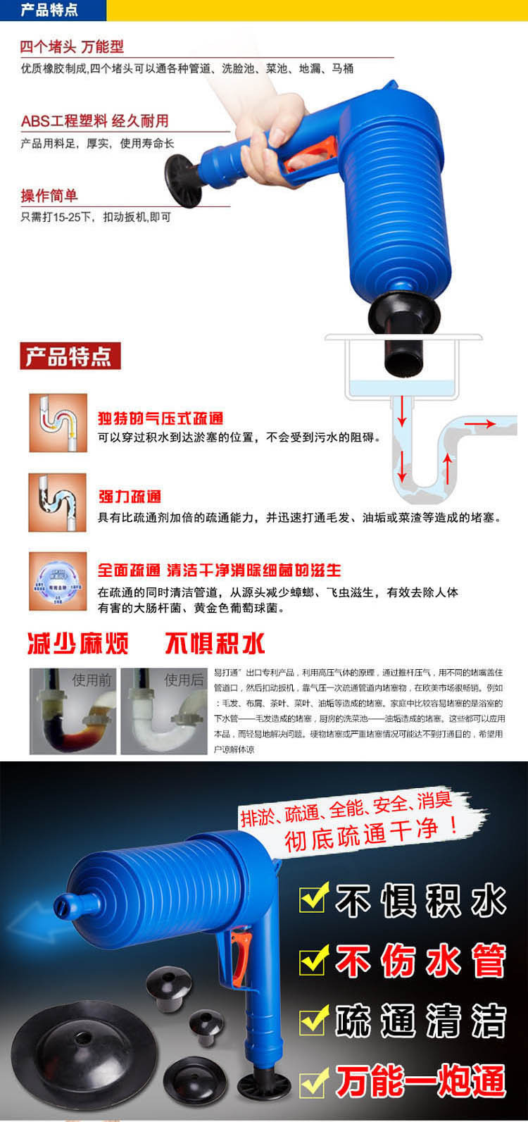 通下水道管道疏通器通马桶厕所厨房地漏堵塞工具家用一炮通疏通机