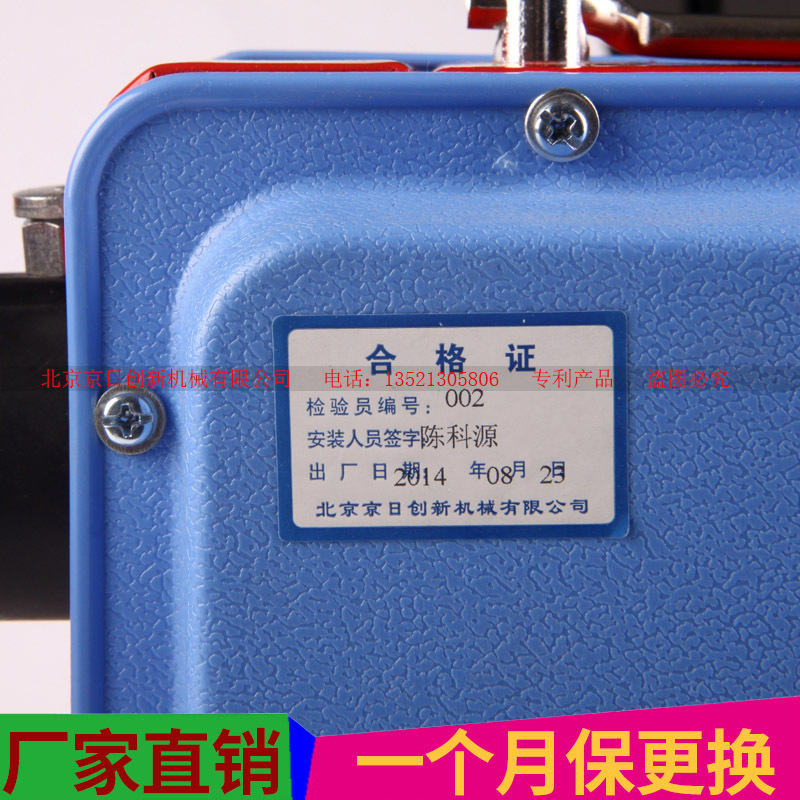 京日100管道疏通机，家用管道疏通机，电动疏通机厂家直销