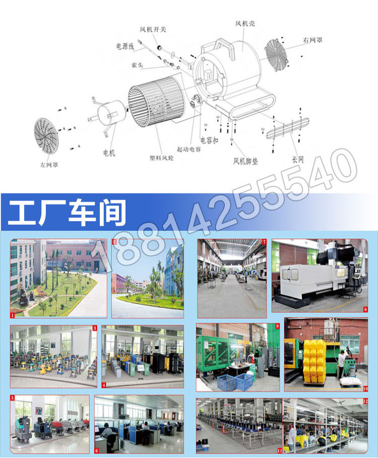 超宝CB900D地面地板强力吹地机吹干机三速拉杆式吹风机 超市酒店