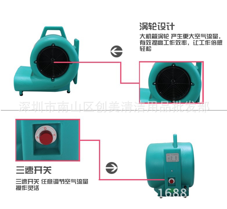 超宝吹干机CB-900 酒店宾馆工厂地毯地面吹风机