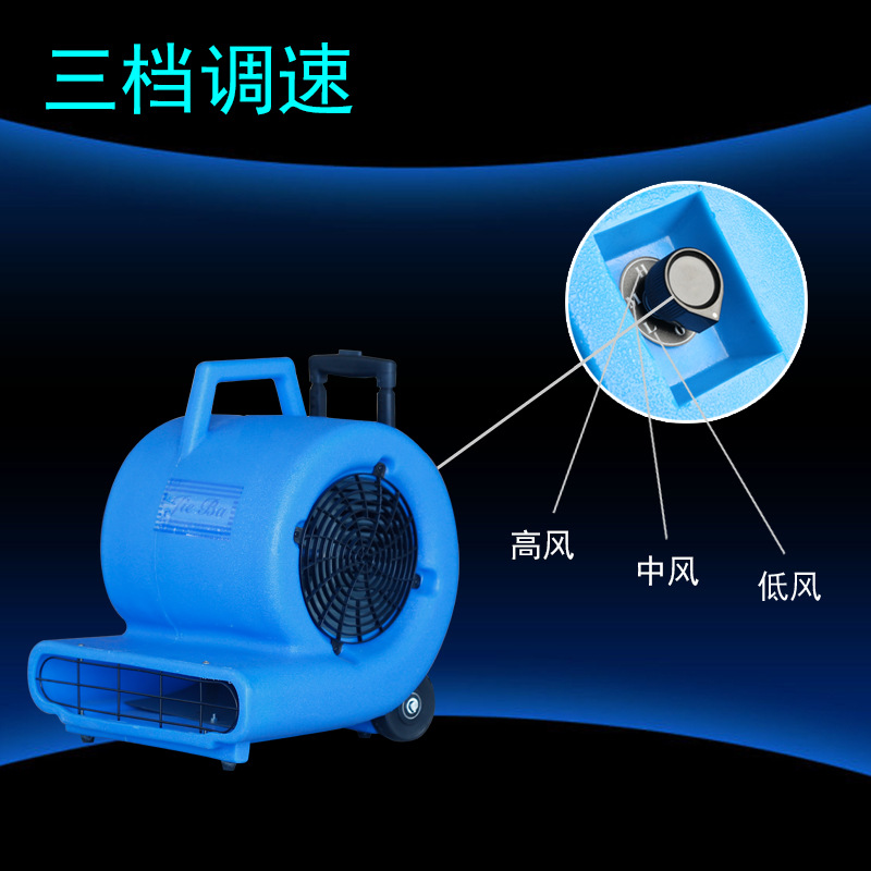 洁霸BF534大功率地面吹干机 地板地毯吹风机 家用商场酒店鼓风机