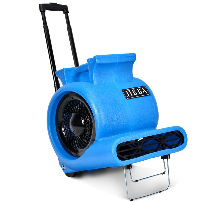 洁霸BF535移动地毯地面吹干机酒店商场三速强力吹地机1000W