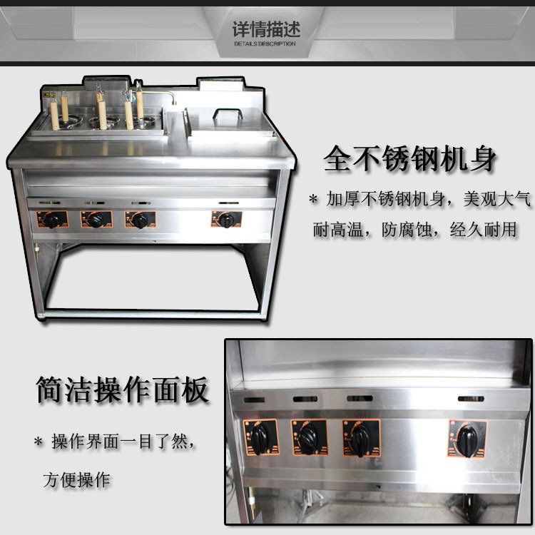 BGH-1076立式喷流式煮面机六头燃气煮面炉 麻辣烫炉煮面机连汤池
