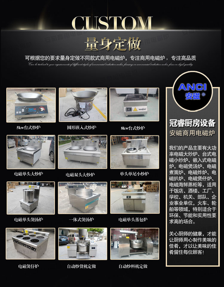 安磁商用电磁煮面炉 九头电热煮面机 六孔电热汤面汤粉 麻辣烫炉
