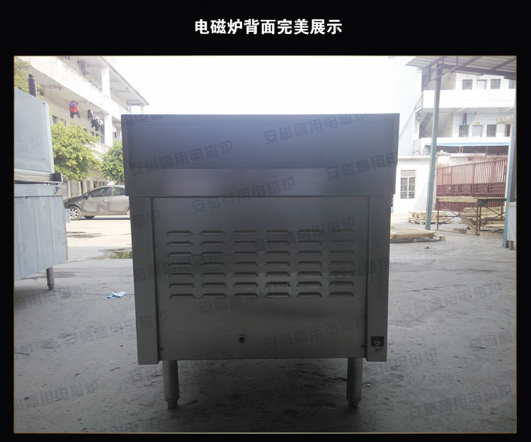 安磁商用电磁煮面炉 九头电热煮面机 六孔电热汤面汤粉 麻辣烫炉