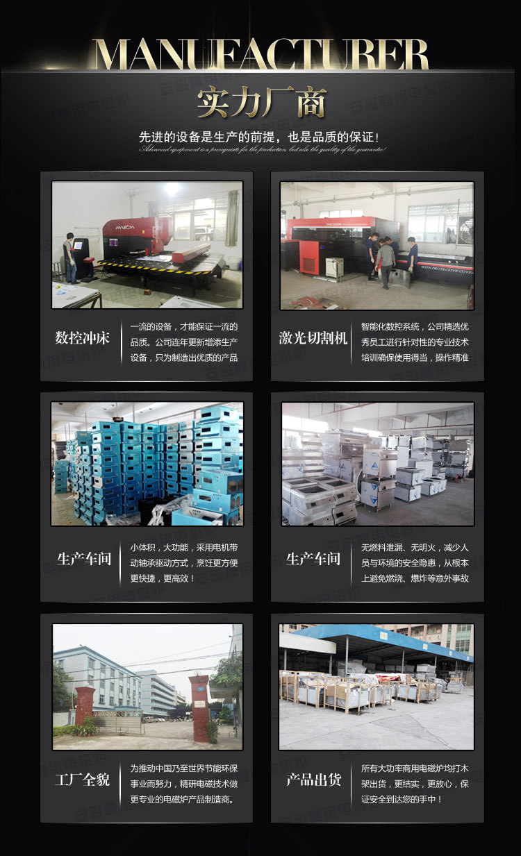 安磁商用电磁煮面炉 九头电热煮面机 六孔电热汤面汤粉 麻辣烫炉