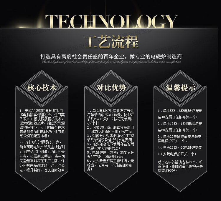 安磁商用电磁煮面炉 九头电热煮面机 六孔电热汤面汤粉 麻辣烫炉