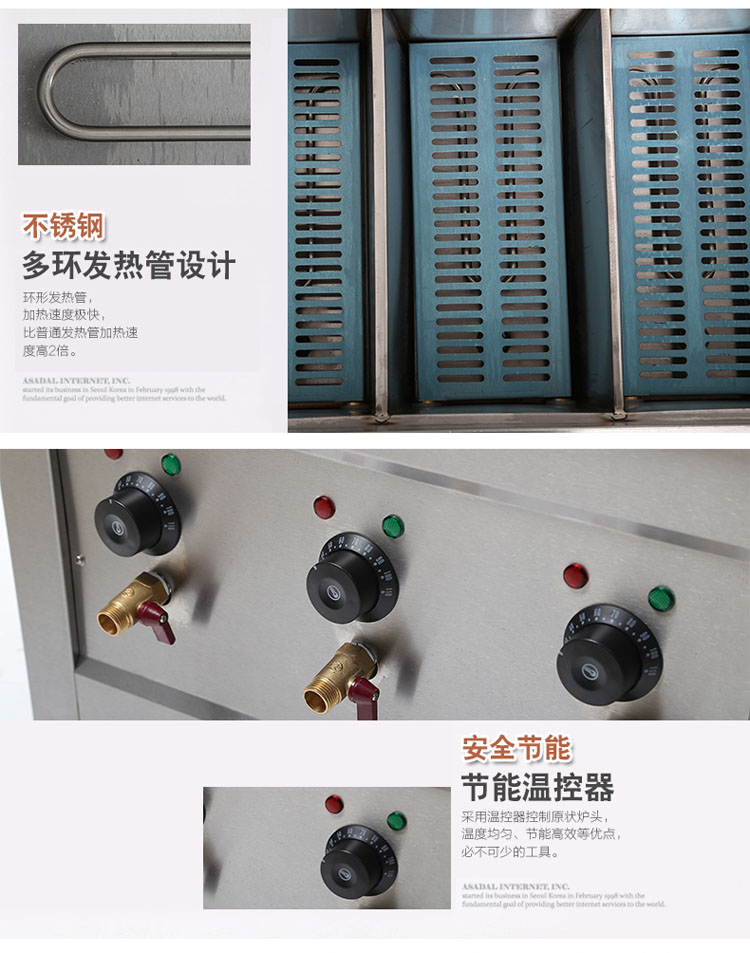 创宇 商用煮麻辣烫机电热汤粉炉燃气煮面机台式六头电热电煮面炉