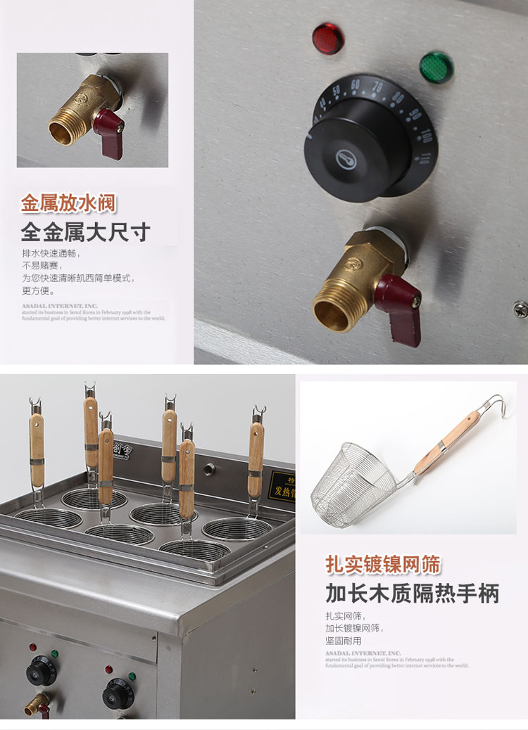 创宇 商用煮麻辣烫机电热汤粉炉燃气煮面机台式六头电热电煮面炉