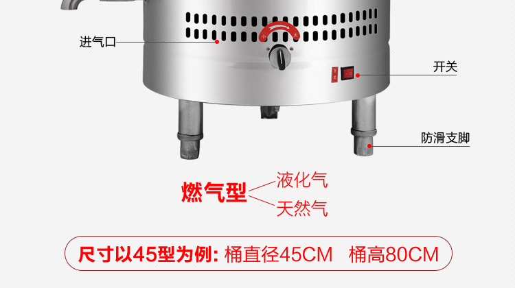 恒杰节能电热煮面炉商用燃气汤面炉汤煮面桶麻辣烫炉煮面机商用