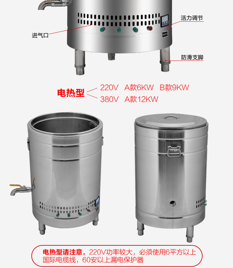 恒杰节能电热煮面炉商用燃气汤面炉汤煮面桶麻辣烫炉煮面机商用