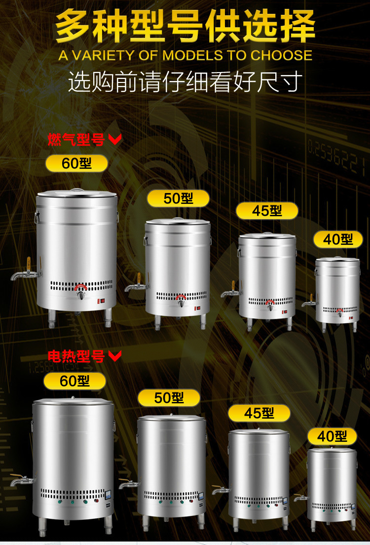 恒杰节能电热煮面炉商用燃气汤面炉汤煮面桶麻辣烫炉煮面机商用