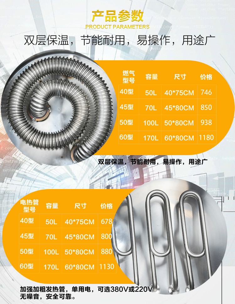 恒杰节能电热煮面炉商用燃气汤面炉汤煮面桶麻辣烫炉煮面机商用