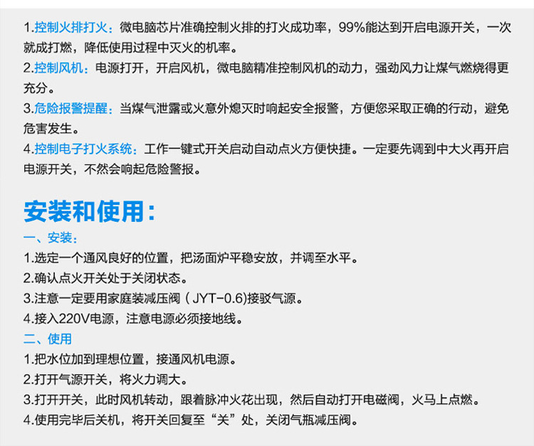 恒杰节能电热煮面炉商用燃气汤面炉汤煮面桶麻辣烫炉煮面机商用