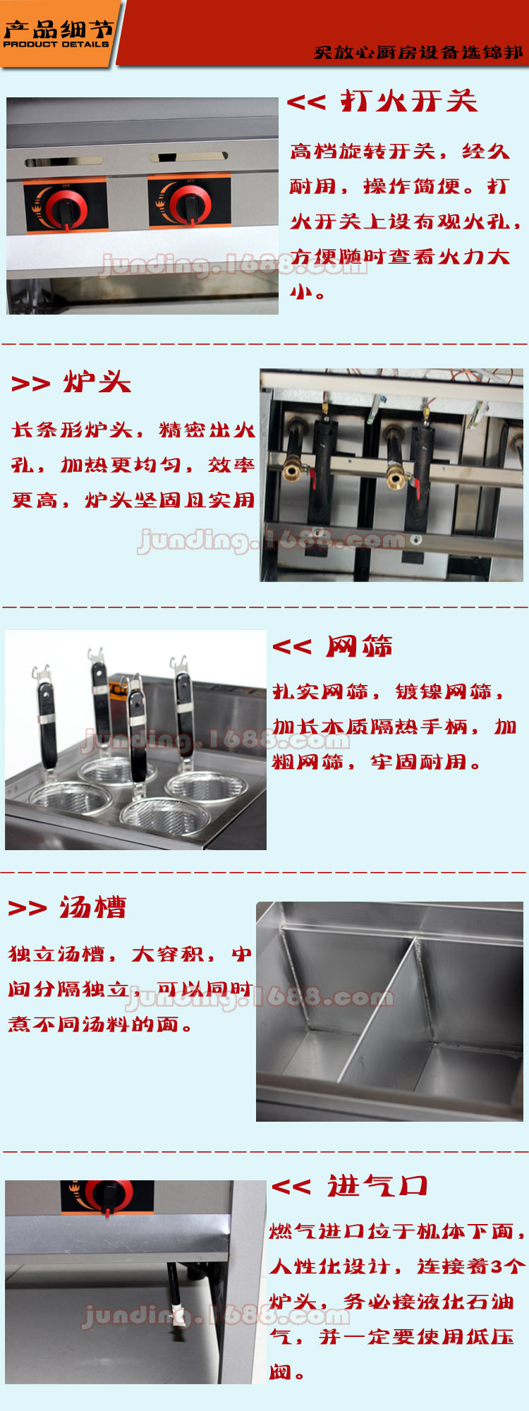 商用多功能四孔带汤池电热煮面炉麻辣烫炉燃气4+1型馄饨炉汤粉炉