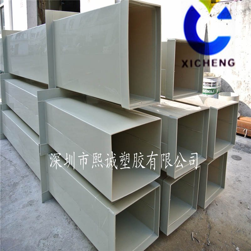 深圳厂家直销PP风管 塑料管 聚丙烯通风管道 PP管大口径