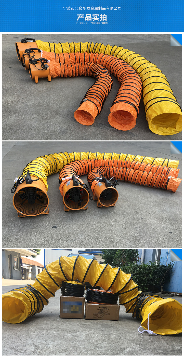 厂家供应通风管/PVC通风管管道/耐高温软管/风筒布/pvc管道