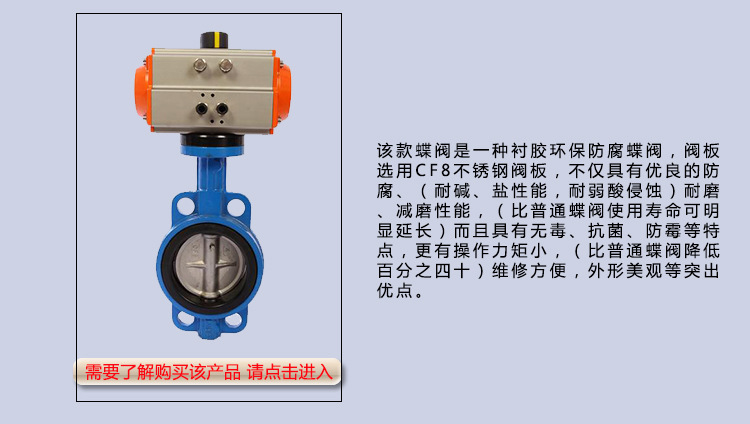 D671X-16气动软密封蝶阀AT气动对夹蝶阀气动蝶阀DN40-DN300