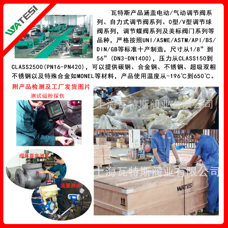 ZSHWR型气动硬密封蝶阀 大口径调节型蝶阀【瓦特斯法兰蝶阀厂】