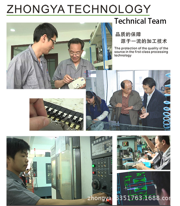 technical team