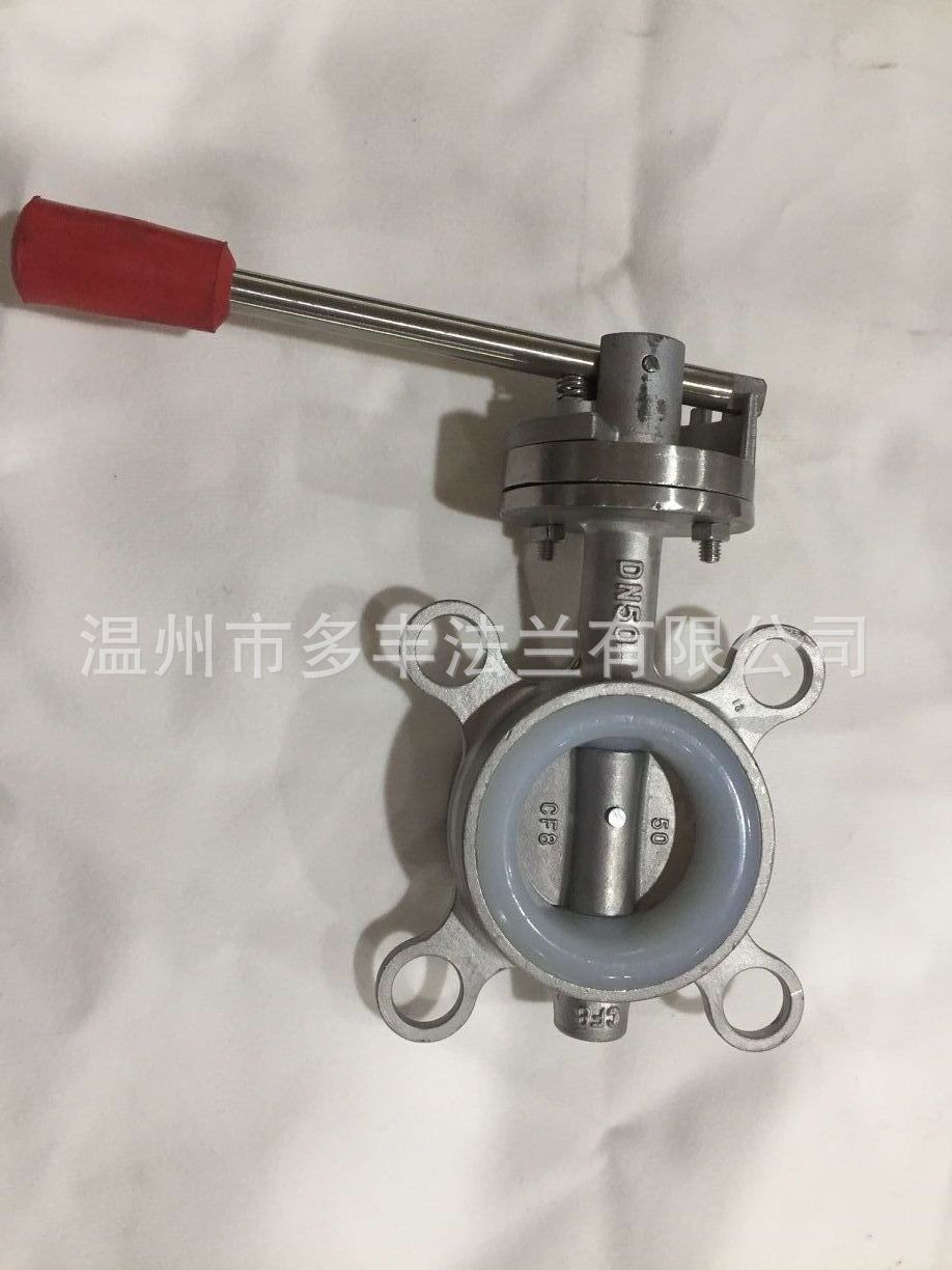 蝶阀 不锈钢对夹蝶阀 不锈钢硬密封蝶阀 涡轮蝶阀