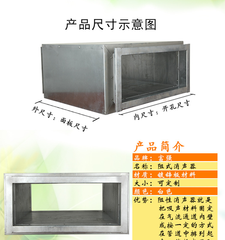 厂家直销风管消声器管道通风消声器 正压箱