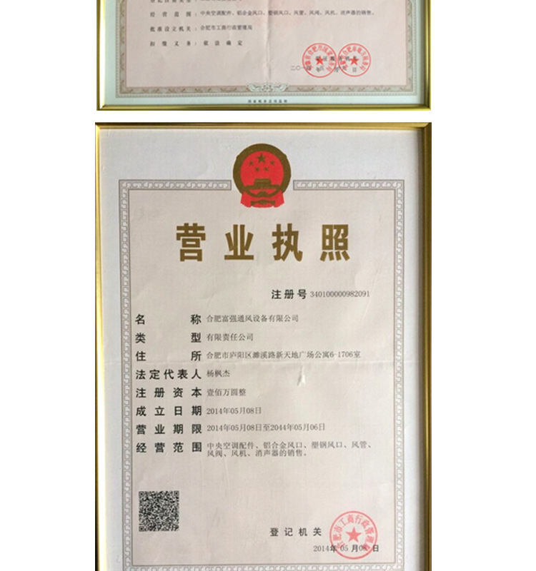 厂家直销风管消声器管道通风消声器 正压箱