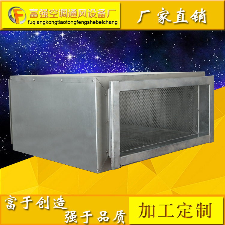 厂家直销风管消声器管道通风消声器 正压箱