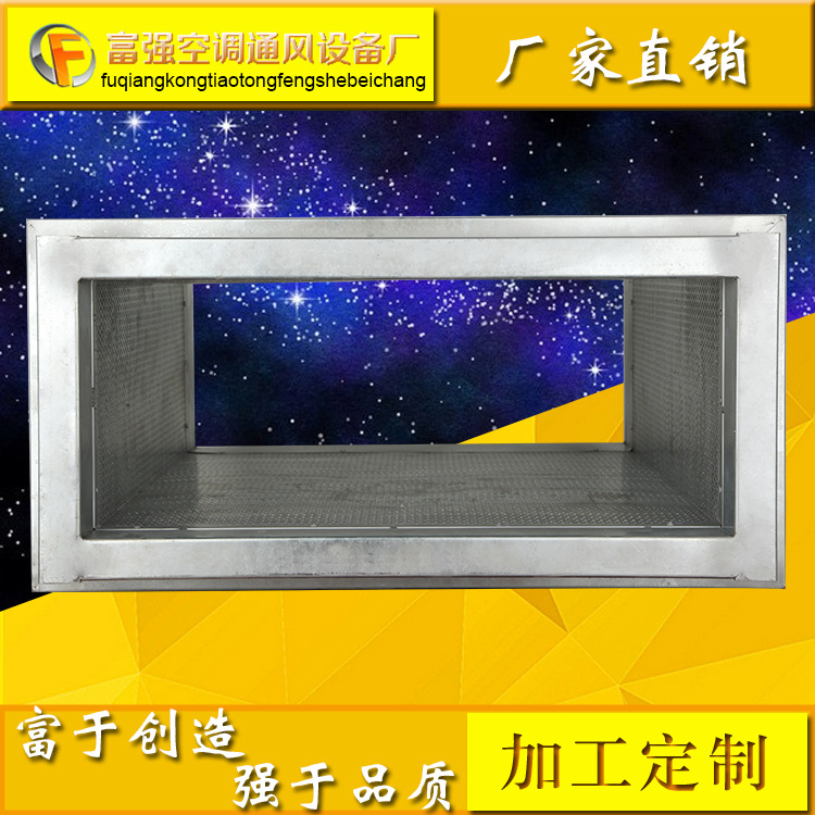 厂家直销风管消声器管道通风消声器 正压箱