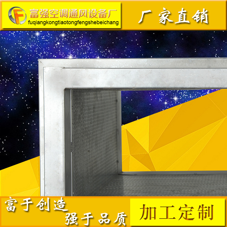 厂家直销风管消声器管道通风消声器 正压箱