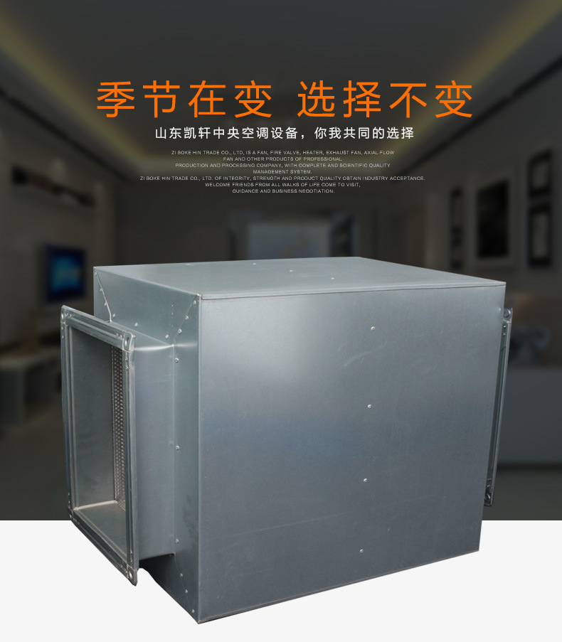 消音静压箱 噪声控制设备 中央空调设备管道消声器 静压箱