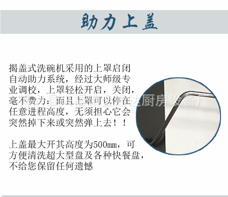 厨都立式提拉式揭盖式超声波洗洗碟刷碗全自动洗碗机 商用洗碗机