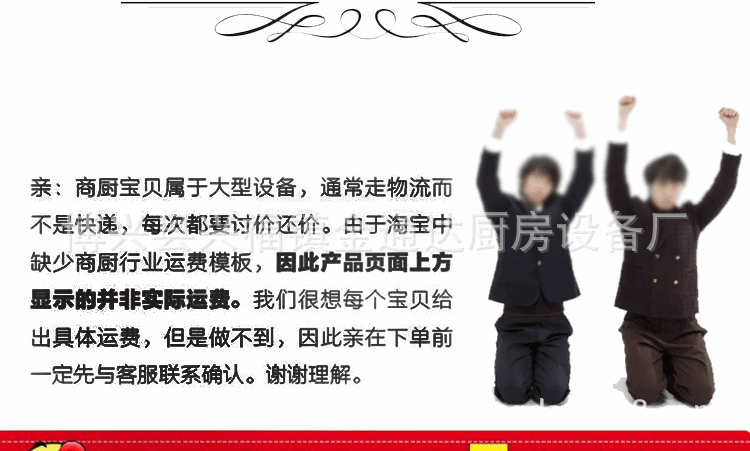 厨都立式提拉式揭盖式超声波洗洗碟刷碗全自动洗碗机 商用洗碗机