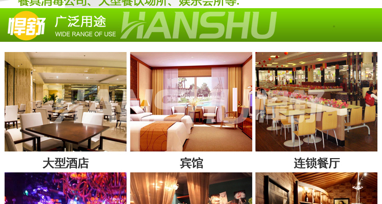 悍舒多功能长龙洗碗机蓝传洗碗机 商用洗碗机 揭盖式洗碗机