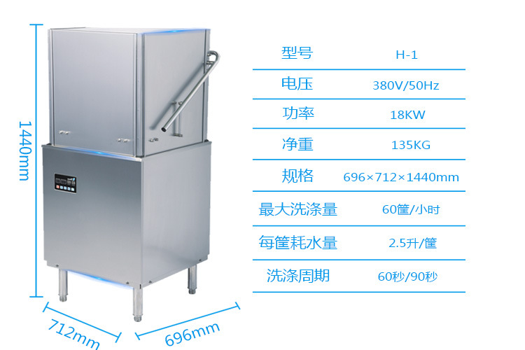 上海全自动洗碗机租赁，商用洗碗机 自动洗碗机 洗碗机出租