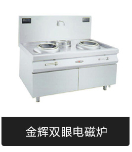 珈博不锈钢传篮式商用洗碗机 大型长龙式洗碗机洗刷消毒烘干一体
