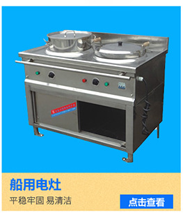 超声波全自动商用篮传式洗碗机批发 连续式厨房消毒电热洗碗机