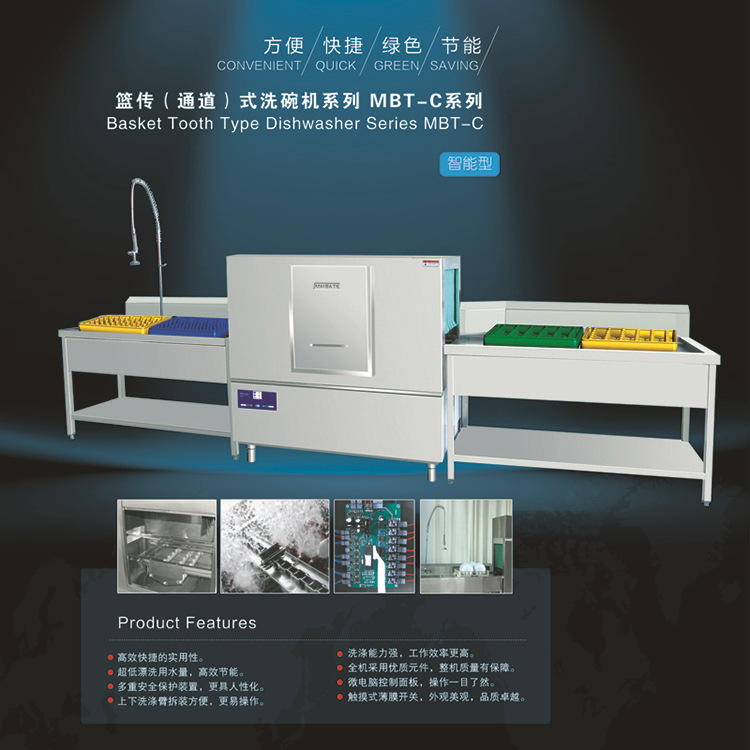 盛兴得直销洗碗机 商用全自动超声波洗碗机酒店餐具消毒清洗设备