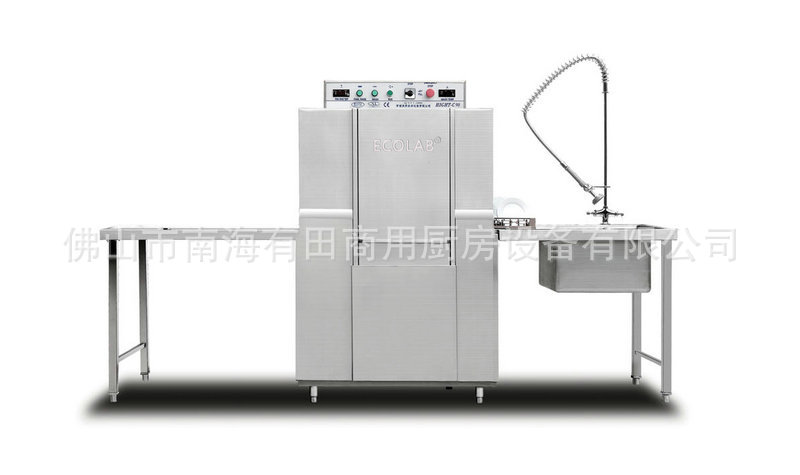 ECOLAB C90链带式洗碗机