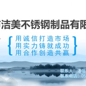 超声波全自动商用篮传式洗碗机批发 连续式厨房消毒电热洗碗机