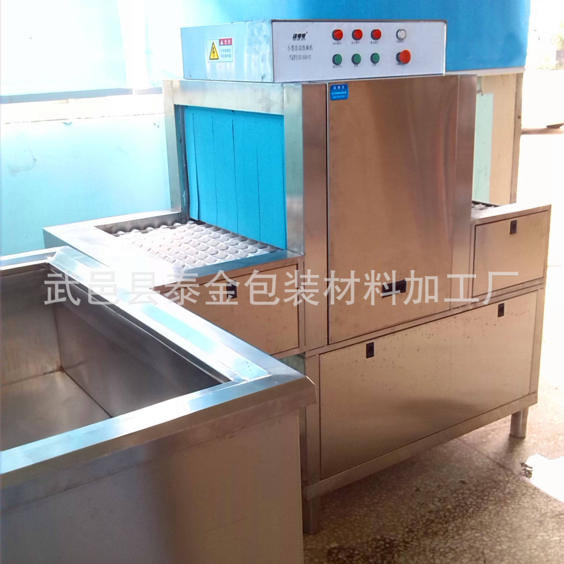 商用隧道式洗碗机 全自动食堂酒店餐具洗碗机 大型厨房不锈钢设备