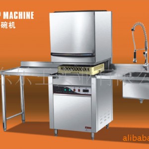 商用洗碗机E-88 煌子不锈钢揭盖式自动洗碗机【乐王】