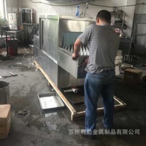 厂家直销供应酒店饭店学校商用洗碗机、全自动洗碗机、大型洗碗机