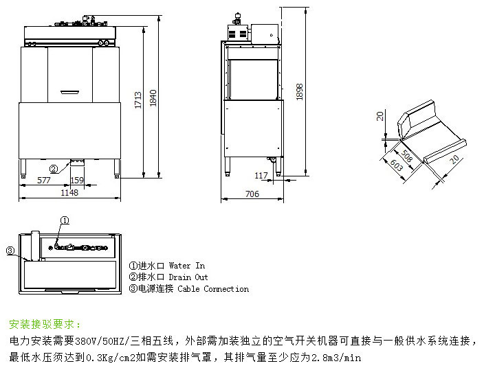 威顺R-2E通道式洗碗机 学校食堂洗碗机 商用洗碗机 全自动洗碗机