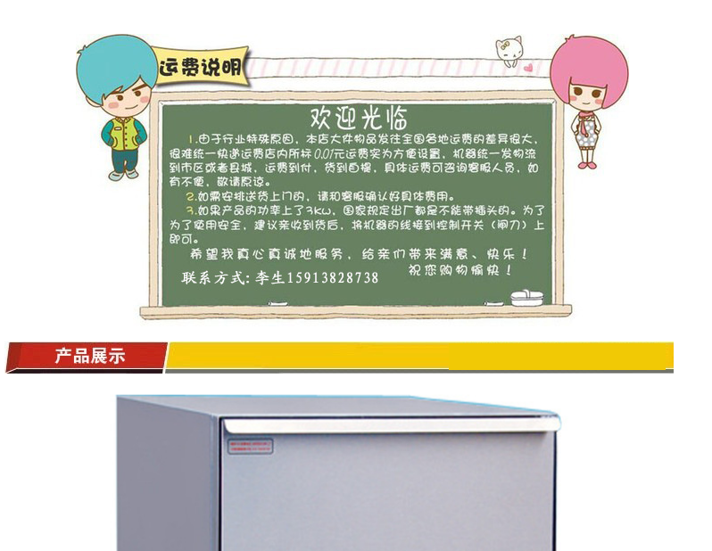 佳斯特XWJ-XD-42商用台下式洗杯机/新粤海桌下型前置式家用洗碗机